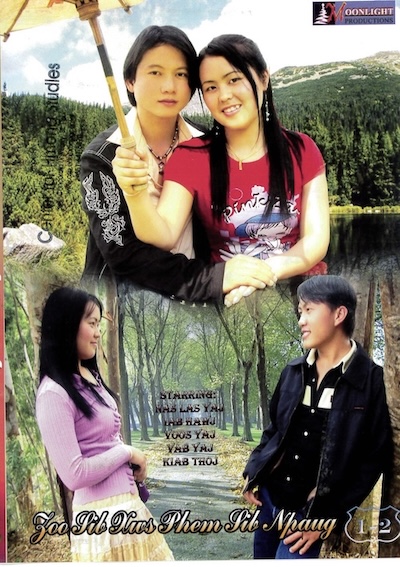 Zoo Sib Xws Phem Sib Npaug Movie Poster